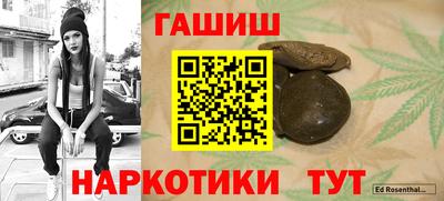 гашик Бузулук