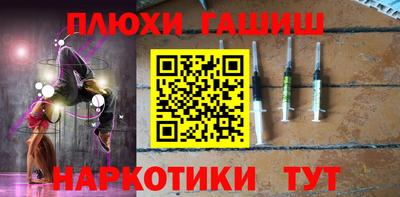 гашик Бугуруслан
