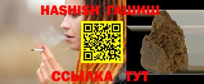 гашик Бузулук
