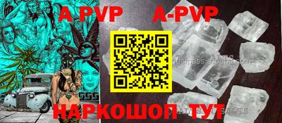 бутик Балашиха