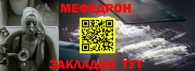 скорость Балаково