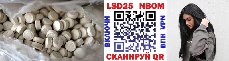 LSD-25 экстази ecstasy kraken маркетплейс Железноводск