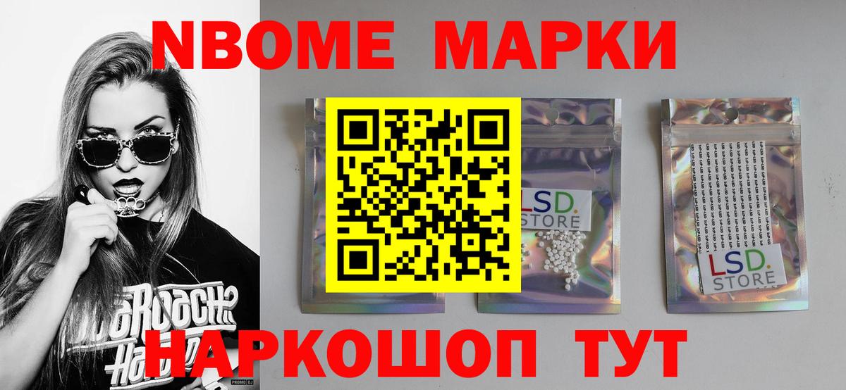 Лсд 25 экстази кислота  ссылка на мегу сайт  ЛСД экстази ecstasy  Железноводск 