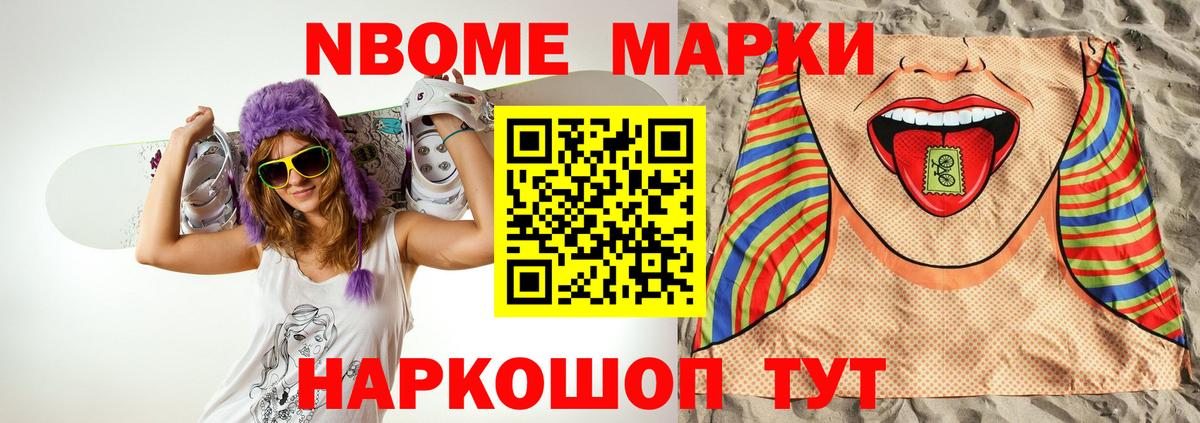 ЛСД экстази ecstasy Железноводск