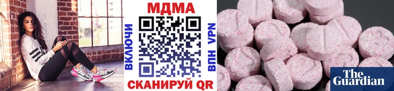 где найти наркотики  Железноводск  МДМА Molly 