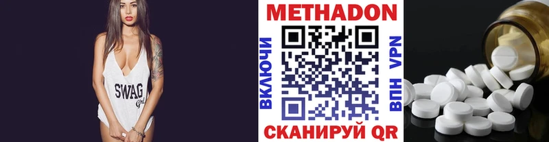 МЕТАДОН кристалл Железноводск