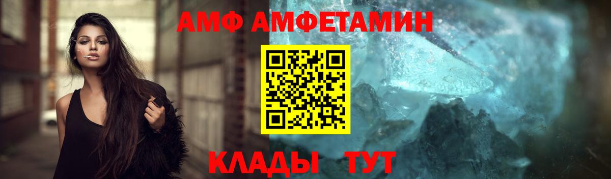 МЕТАМФЕТАМИН Methamphetamine Железноводск