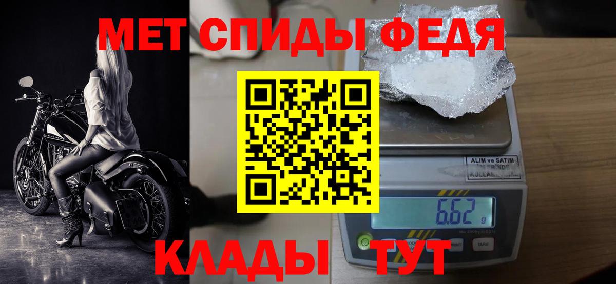 Метамфетамин винт  Вход с VPN  Железноводск  Метамфетамин винт 