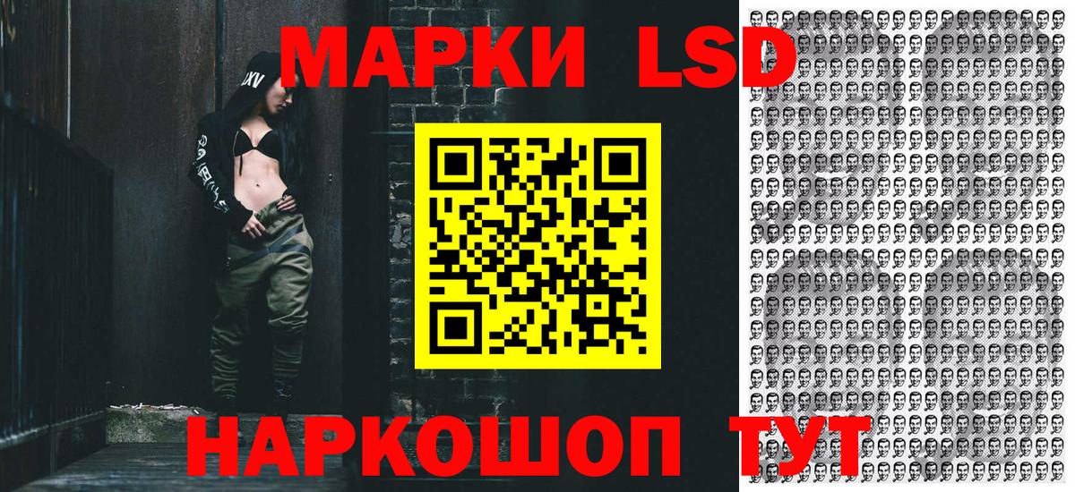 Марки NBOMe 1,8мг Железноводск