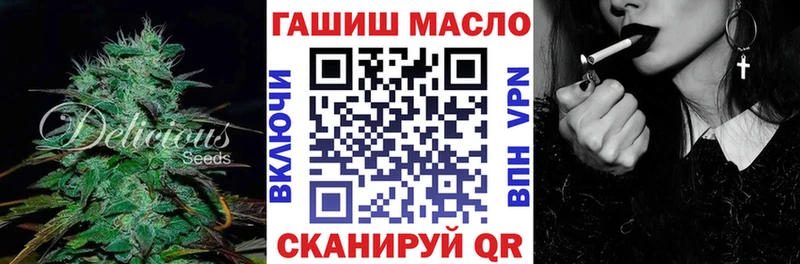 ТГК THC oil  хочу   Железноводск 