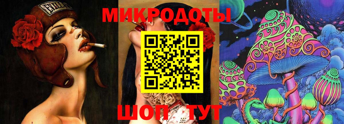 что такое   Псилоцибиновые грибы мицелий  Железноводск  Галлюциногенные грибы ЛСД 