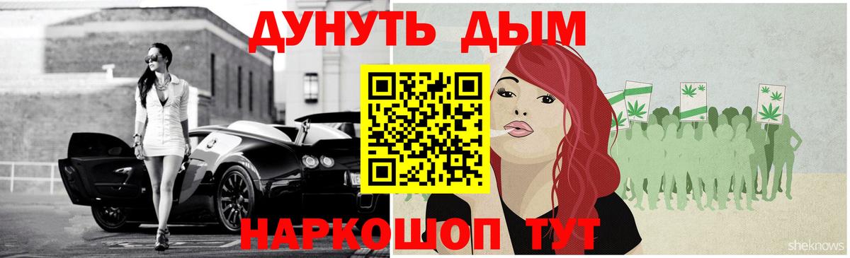 Марихуана AK-47  Бошки Шишки план  Железноводск  Бошки Шишки VHQ 