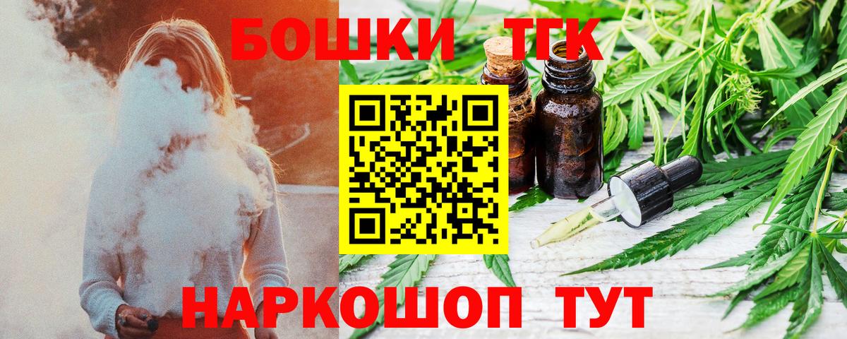 Канабис сатива  Марихуана VHQ  Конопля OG Kush  Вход с VPN  Железноводск  Конопля семена 
